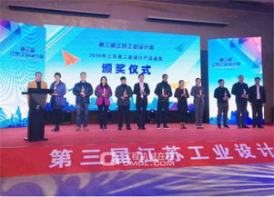 江苏省工程机械工业设计产业服务平台落户徐工集团